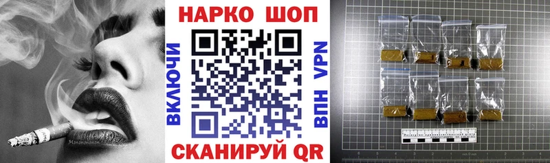 Где купить Уяр КОКАИН  APVP  Гашиш  МЕФ 