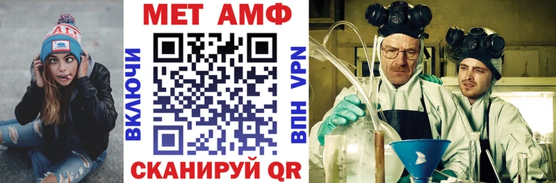 АМФ 97%  кракен сайт  Уяр 