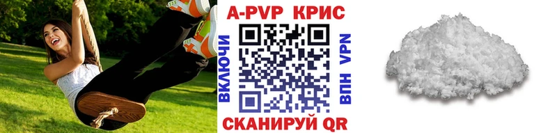 Alfa_PVP СК  цена наркотик  Уяр 