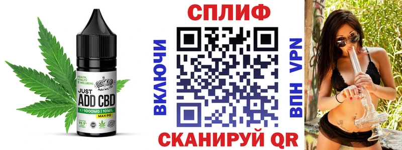 Печенье с ТГК конопля  Уяр 