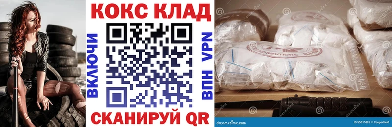 где купить наркоту MEGA ссылка КОКАИН Боливия Уяр