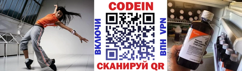 сколько стоит  мега tor  Codein Purple Drank  Уяр 