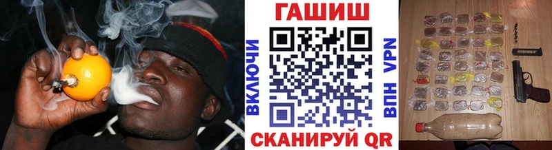 ГАШ 40% ТГК  закладка  Уяр 