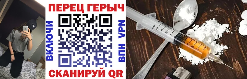 гидра рабочий сайт  Уяр  Героин VHQ  где продают  