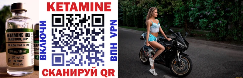 продажа наркотиков Уяр КЕТАМИН VHQ