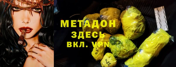 MDMA Аркадак