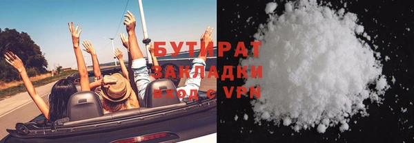 меф VHQ Армянск
