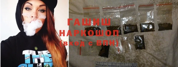 наркотики Арсеньев