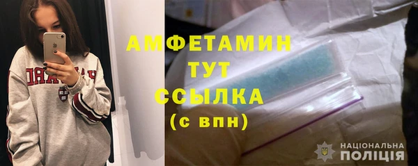 MDMA Аркадак