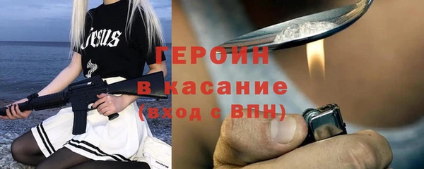 MDMA Аркадак