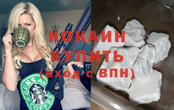 меф VHQ Армянск