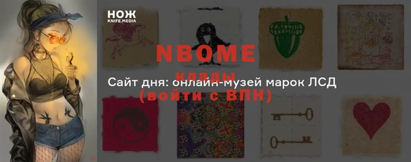 меф VHQ Армянск