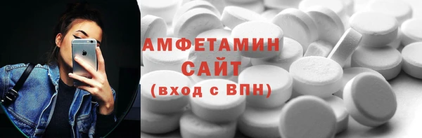меф VHQ Армянск