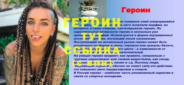 стаф Нея