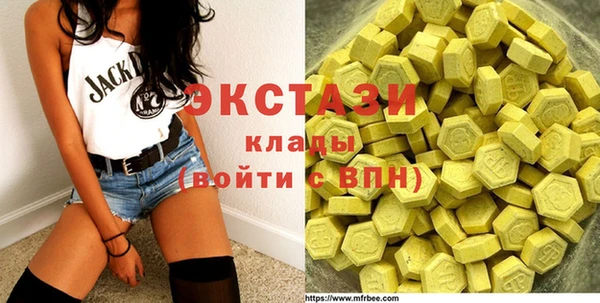 меф VHQ Армянск