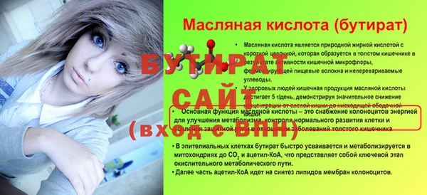 наркотики Арсеньев