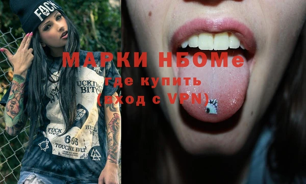 MDMA Аркадак