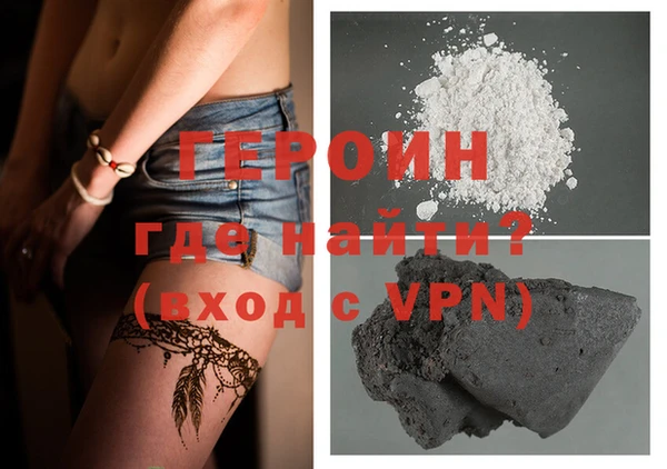 стаф Нея