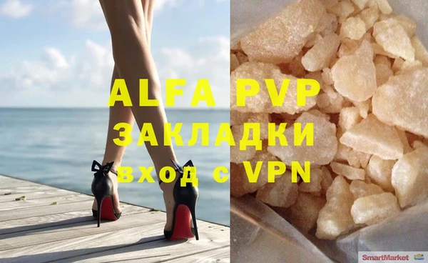 меф VHQ Армянск