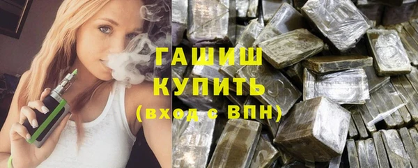наркотики Арсеньев