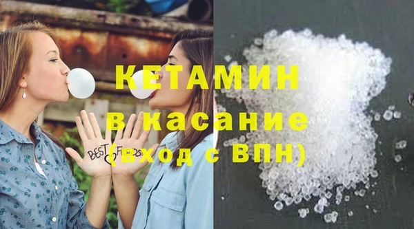 MDMA Аркадак