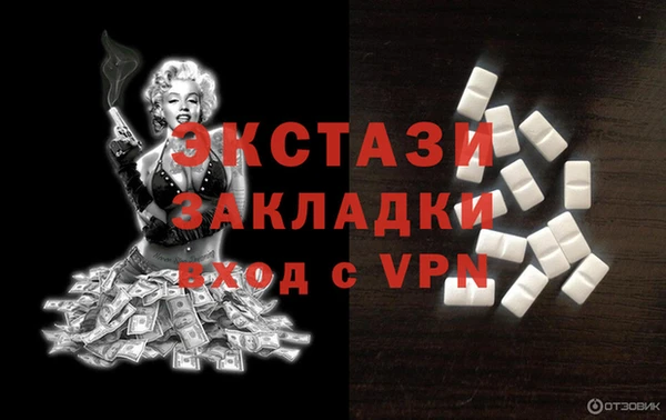 MDMA Аркадак