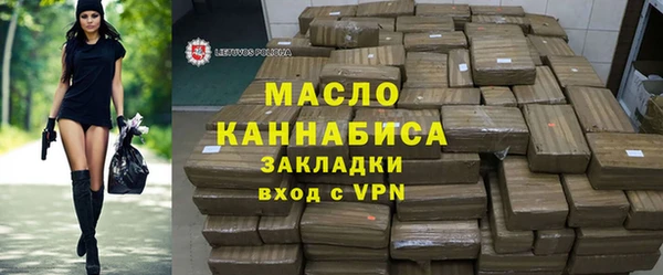 наркотики Арсеньев
