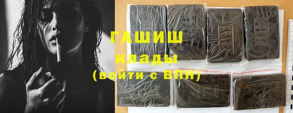меф VHQ Армянск