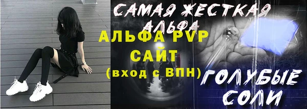 наркотики Арсеньев