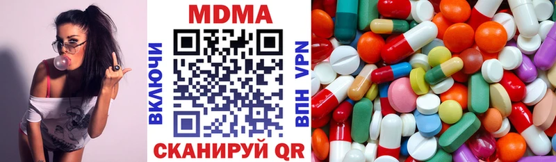 MDMA crystal  Уяр 